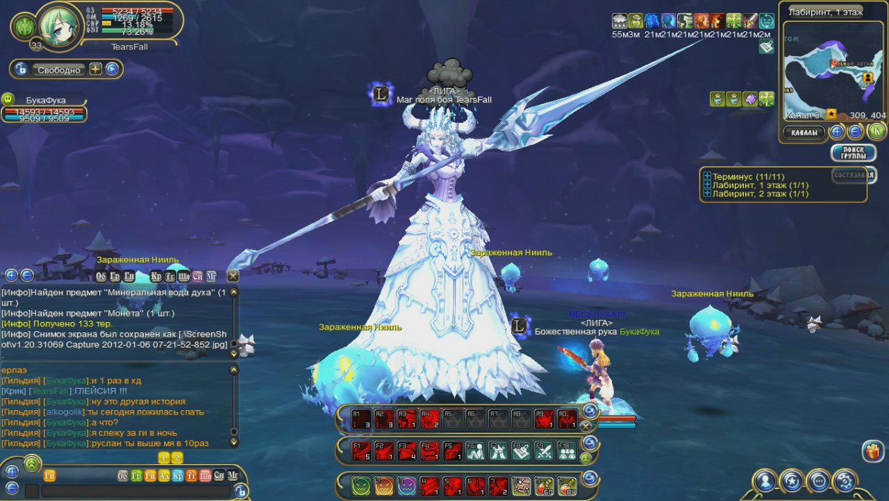 O0 0o 0о_Санта_Хаос_о0 | Лысое