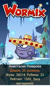 Анастасия Рокерова | Москва