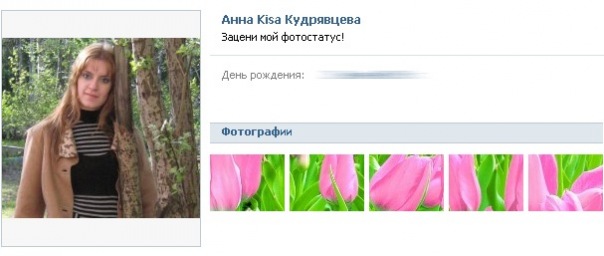 №88, Татьяна Михеева-Яковлева, 60 лет, Череповец №88, Татьяна Михеева-Яковлева, 60 лет, Череповец