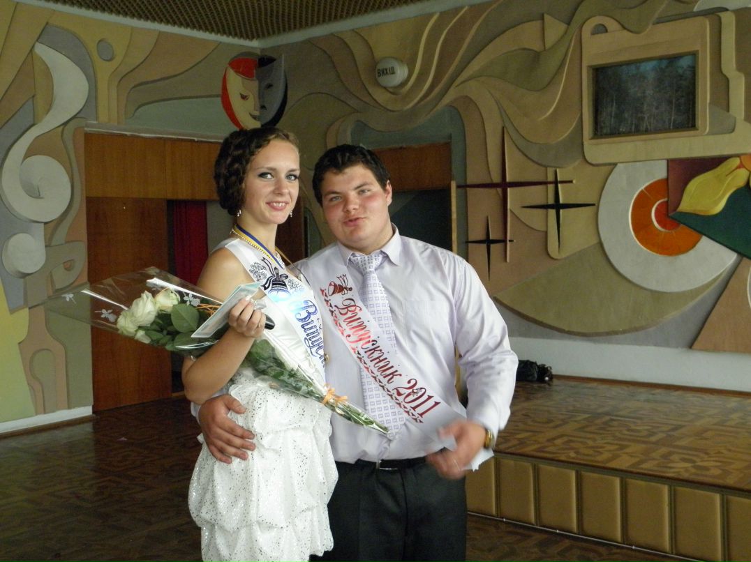 Славік Дяченко | Ракитное