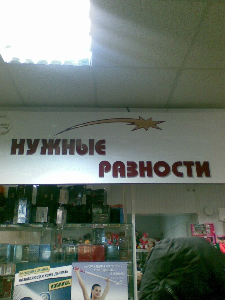 Вадим Карпик | Ostrava