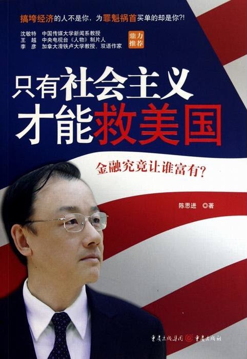 Максим Бахтеев | Москва