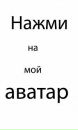 Фотография Иван Щеглов