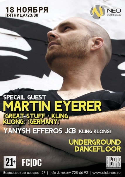 №60, Артём Концеба, Москва, Россия №60, Артём Концеба, Москва, Россия