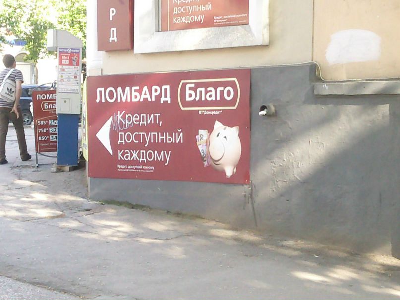 Виктор Семчук Владимирович | Михайловка