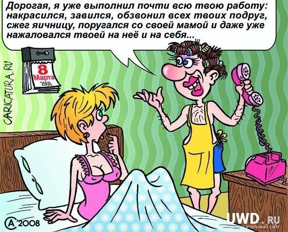 Валерия Салахова | Москва