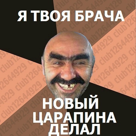 №35, Влад Шмуль №35, Влад Шмуль