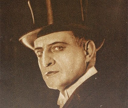 Злодей Психопат | 