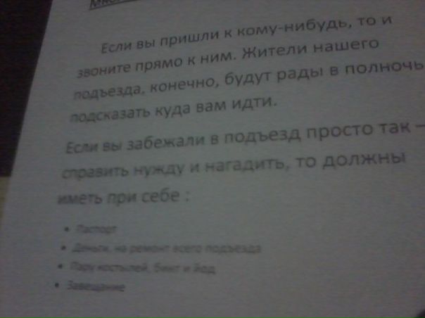 №20, Олеся Огурцова, Пермь №20, Олеся Огурцова, Пермь