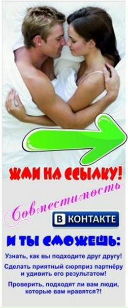 №2, Виктория Орлова №2, Виктория Орлова