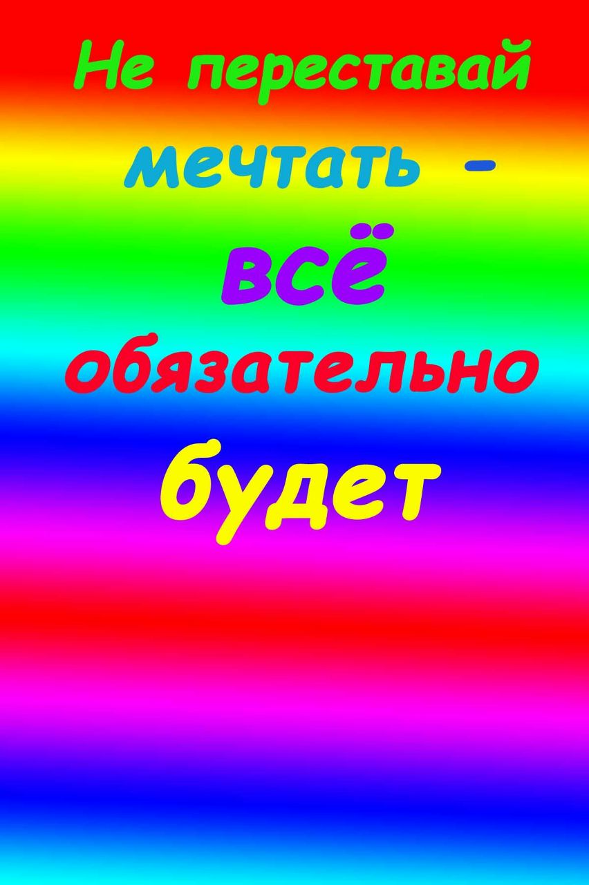 Светлана Коноплева | Екатеринбург