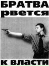 Фотография Василий Суворов