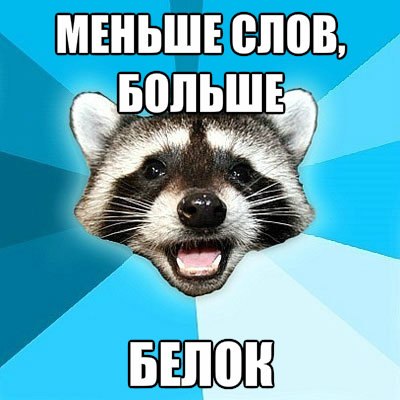 Стёпа Радус | Екатеринбург