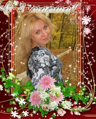 Юлия Погребняк | Харьков