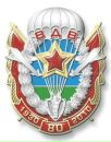 Фотография Антоха Вдв