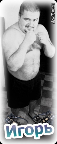 №55, Гарик-Питбуль Галеев, 53 года, Санкт-Петербург №55, Гарик-Питбуль Галеев, 53 года, Санкт-Петербург