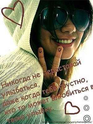 №79, Настя Горбатёнкова, Макеевка №79, Настя Горбатёнкова, Макеевка