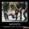 Аватар: Василий Βоронин