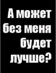 Мария Бурдаева | Чапаевск
