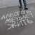 Роман Яковлев