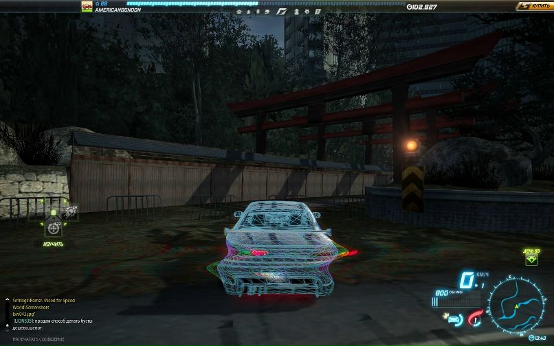 Женя Янченков | Кременчуг