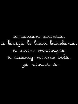 Инночка Люлина ღDa yA BeSsOVestNay@ღ | Киев