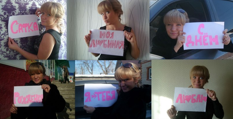 Олеся Машкова | Оренбург