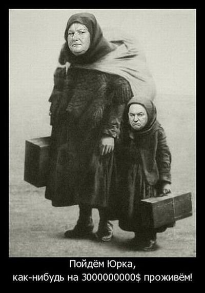 №1, Степа Ванин №1, Степа Ванин