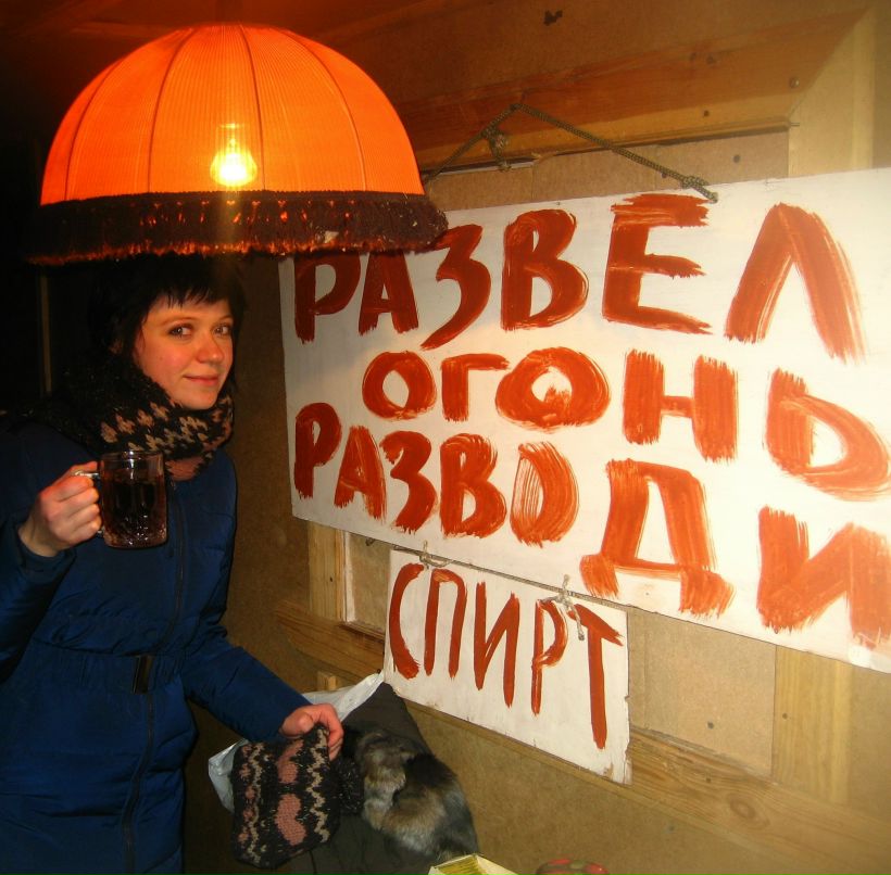 Ольга Бондарь | 