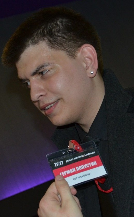 Герман Ляпустин Анатольевич | Уфа