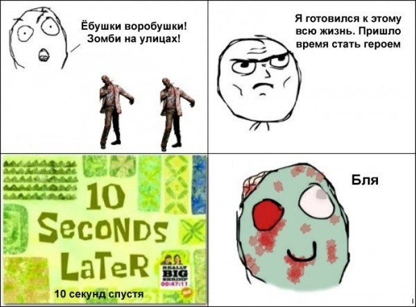 Дмитрий Горшков | Москва