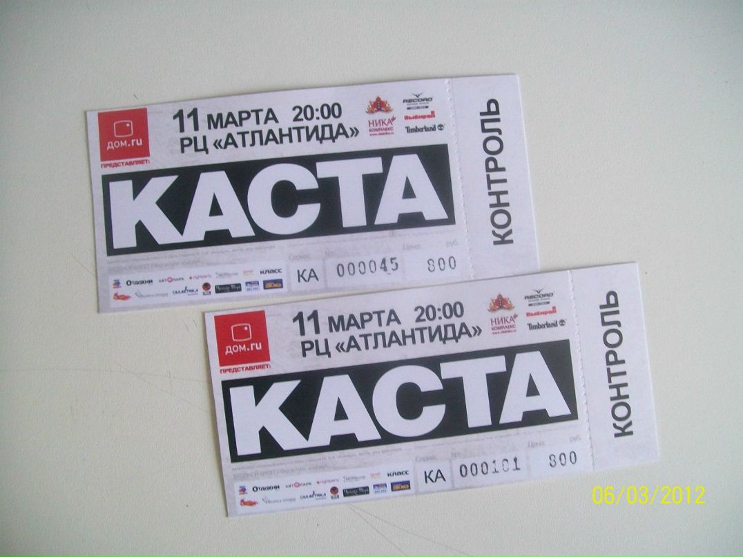 Станислав Зеленский | Омск