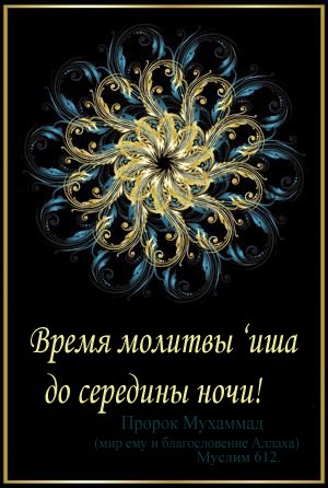 Фатима Гераева | 