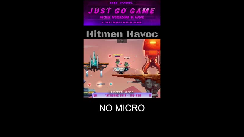 Hitmen