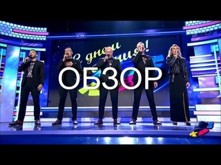 КВН Кубок МЭРА МОСКВЫ 2019 МНЕНИЕ ОБЗОР