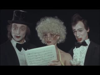 из кинофильма ..Как стать звездой...1986  г.