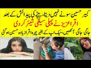 WOW 💕😍 Iqra Aziz Shared her Cutest Selfie || Mahira Khan || MK