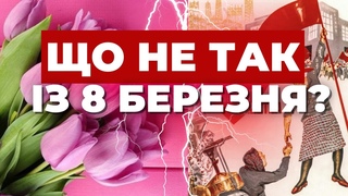 Святкувати чи скасувати: яка доля чи не найскандальнішого свята в Україні