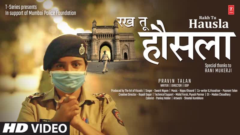Rakh Tu Hausla, Rani Mukerji, Pravin Talan, Swarit Nigam, Nippu Khound, T