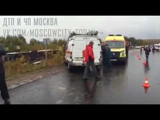 Коломна, смертельное дтп с участием автобуса