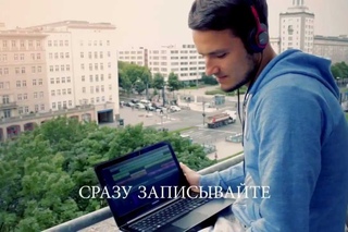 Создавай музыку своими руками