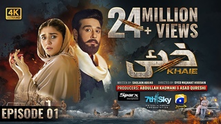 Khaie Episode 01 - Eng Sub - Digitally Presented by Sparx Smartphones - 3rd January 2024