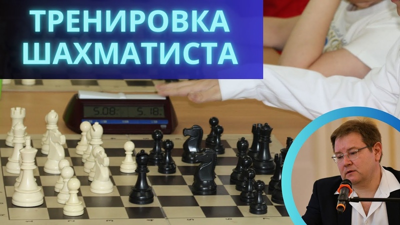 Что важно в тренировке молодого