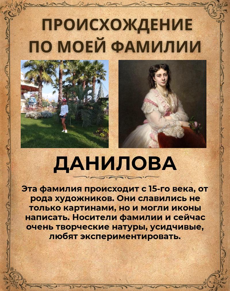 Лариса Данилова | Зеленодольск