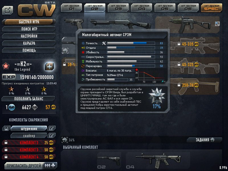 Максим Марченко | Черновцы