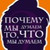 Вадим Рязанов