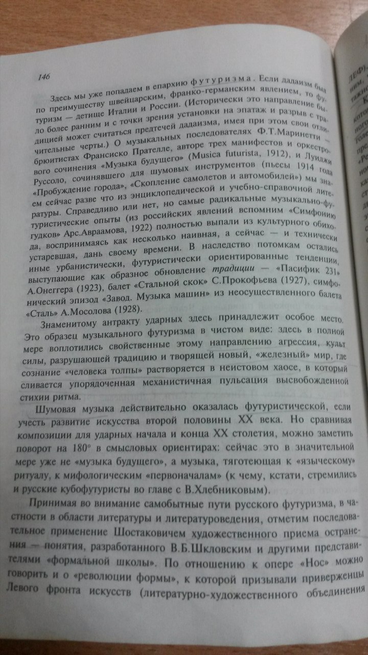 Диана Тазиева |