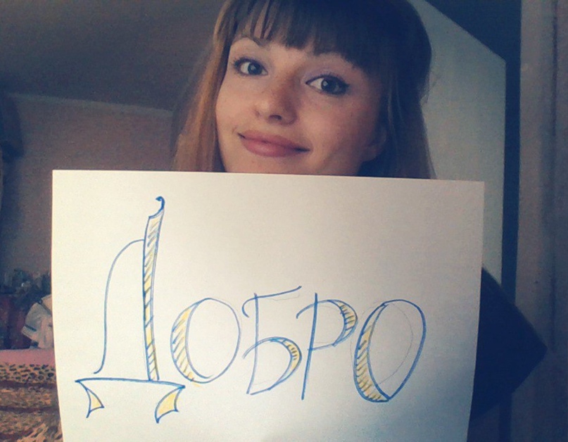 Александр Судаков | Иваново