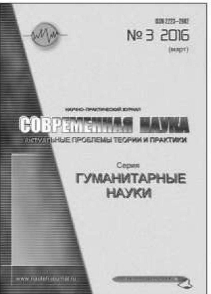Александр Котов | Санкт-Петербург