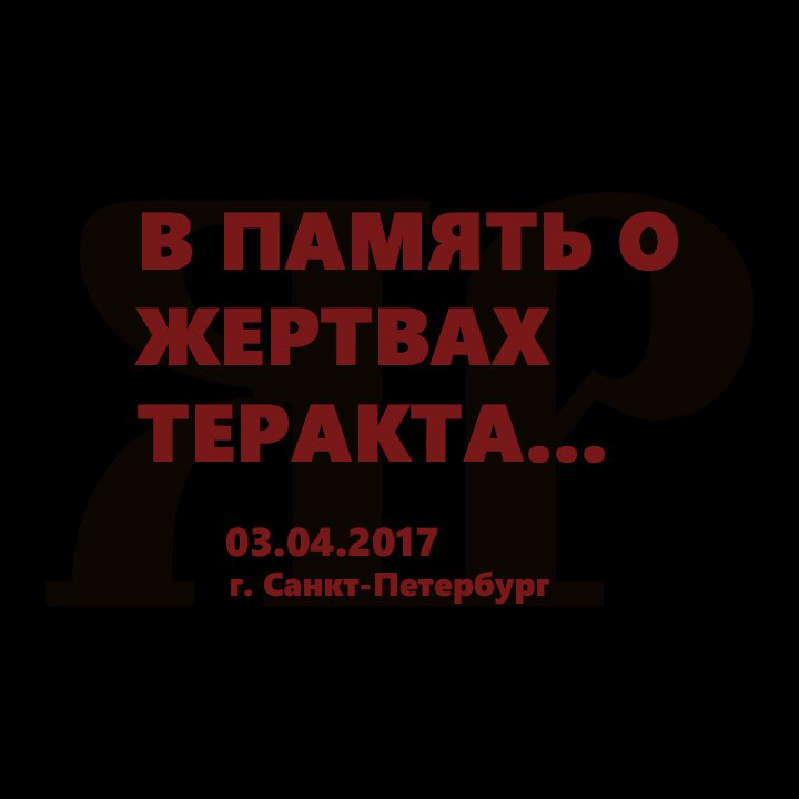 Александр Митрофанов | Железногорск